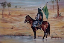 Imam Ali ibn Abi Talib (peace be upon them)