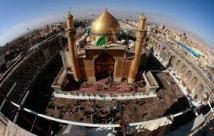 The holy name of Ali (A.S)