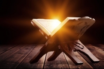 The Holy Quran and Imam Ali (AS)