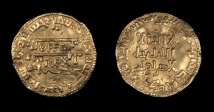 What was the recommendation of Imam Ali (AS) to boost the economy?
