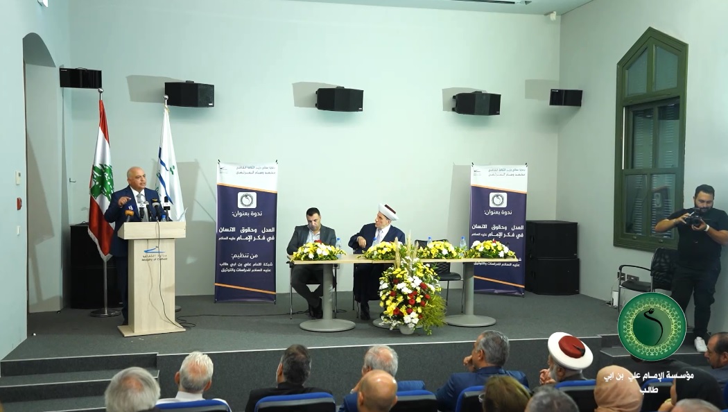 فيديو: ندوة مؤسسة الامام علي بن ابي طالب للتوثيق