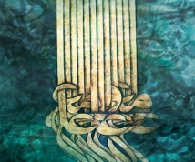 كتاب امام الإنسانية