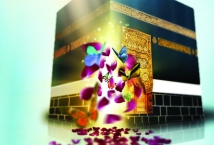 علي بن أبي طالب (ع) من الكعبة إلى النّجف : الحلقة الثالثة