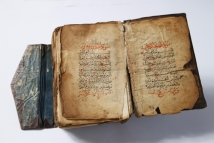 من قصائد الامام عليّ (عليه السلام) في فضل العلم