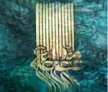 ف2: فضائله عليه السلام