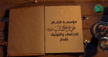 فيديو: محمد بن اسحاق الواقدي والامام علي (ع)
